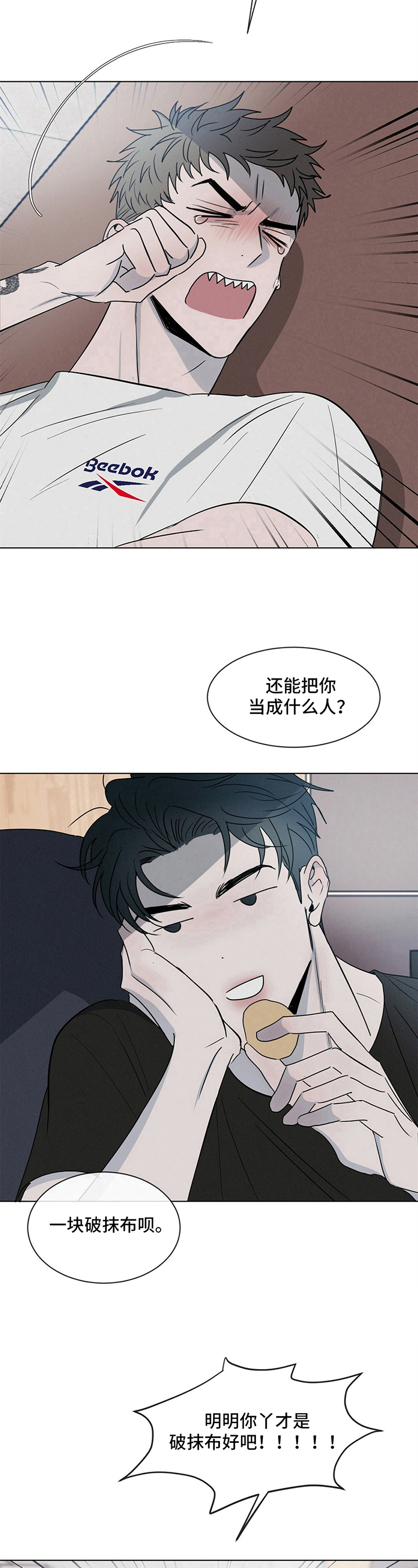 相克 - 提议 - 第9页