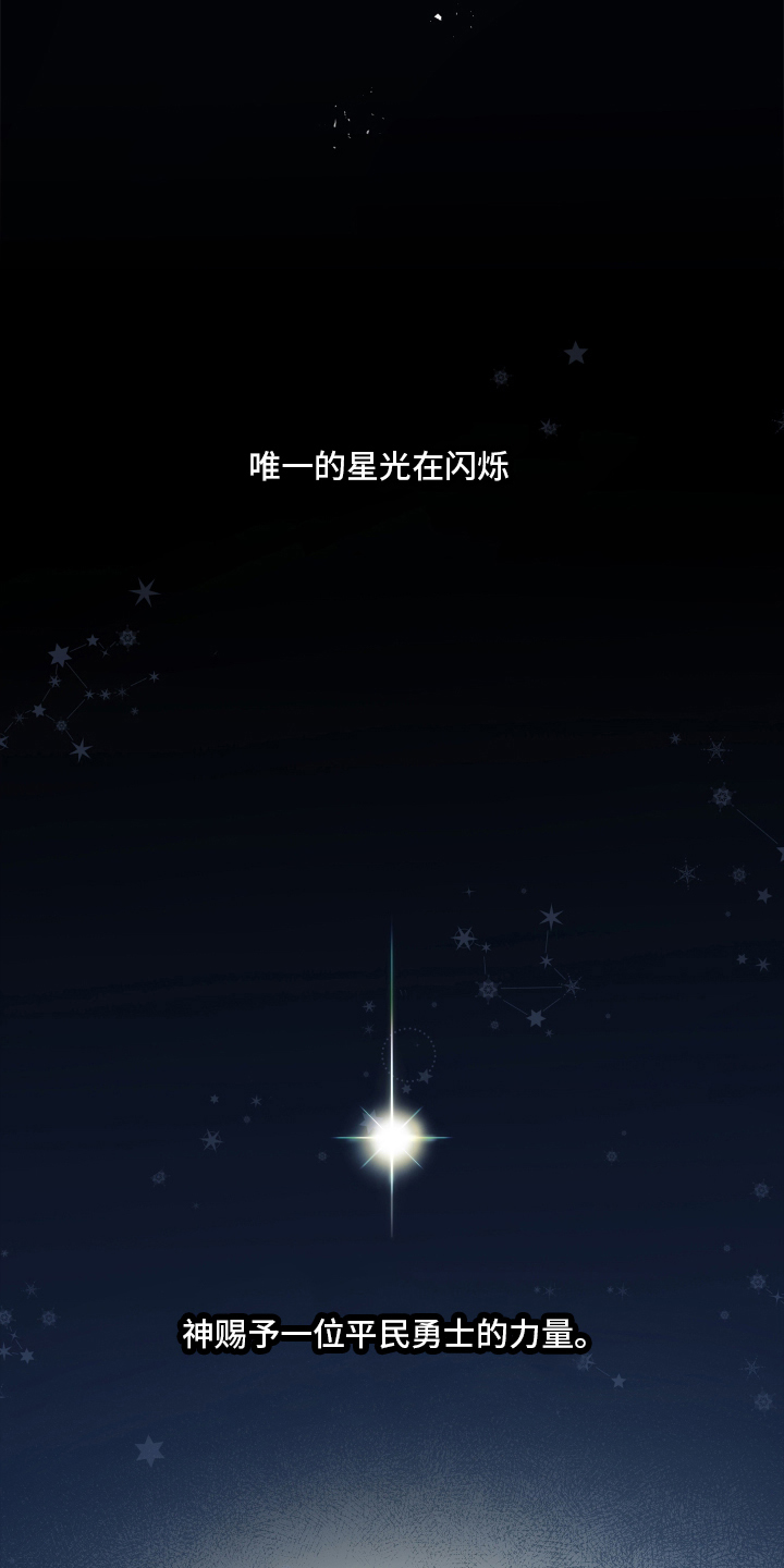 前世的恋爱债 - 友情升级 - 第5页