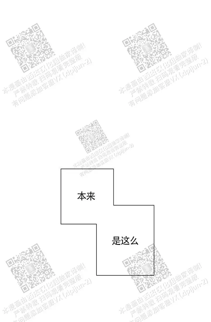 深渊 - 互相了解 - 第43页