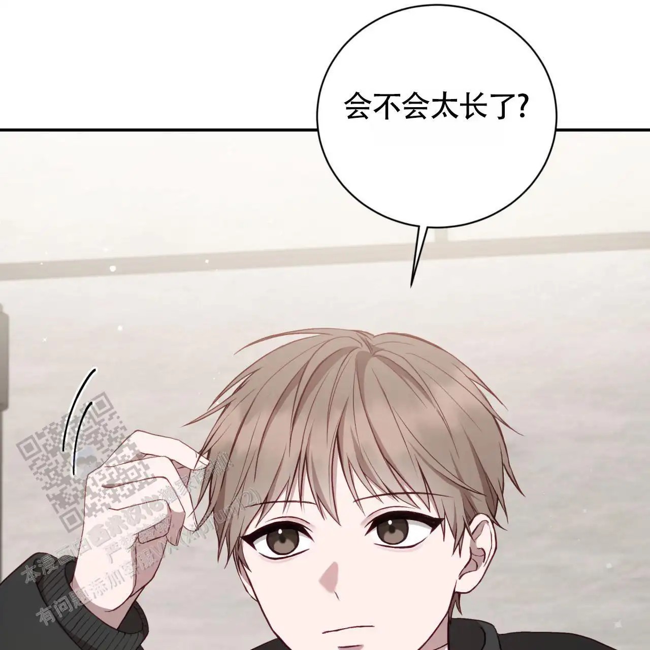 黑道高中生 - 购买问题集 - 第21页