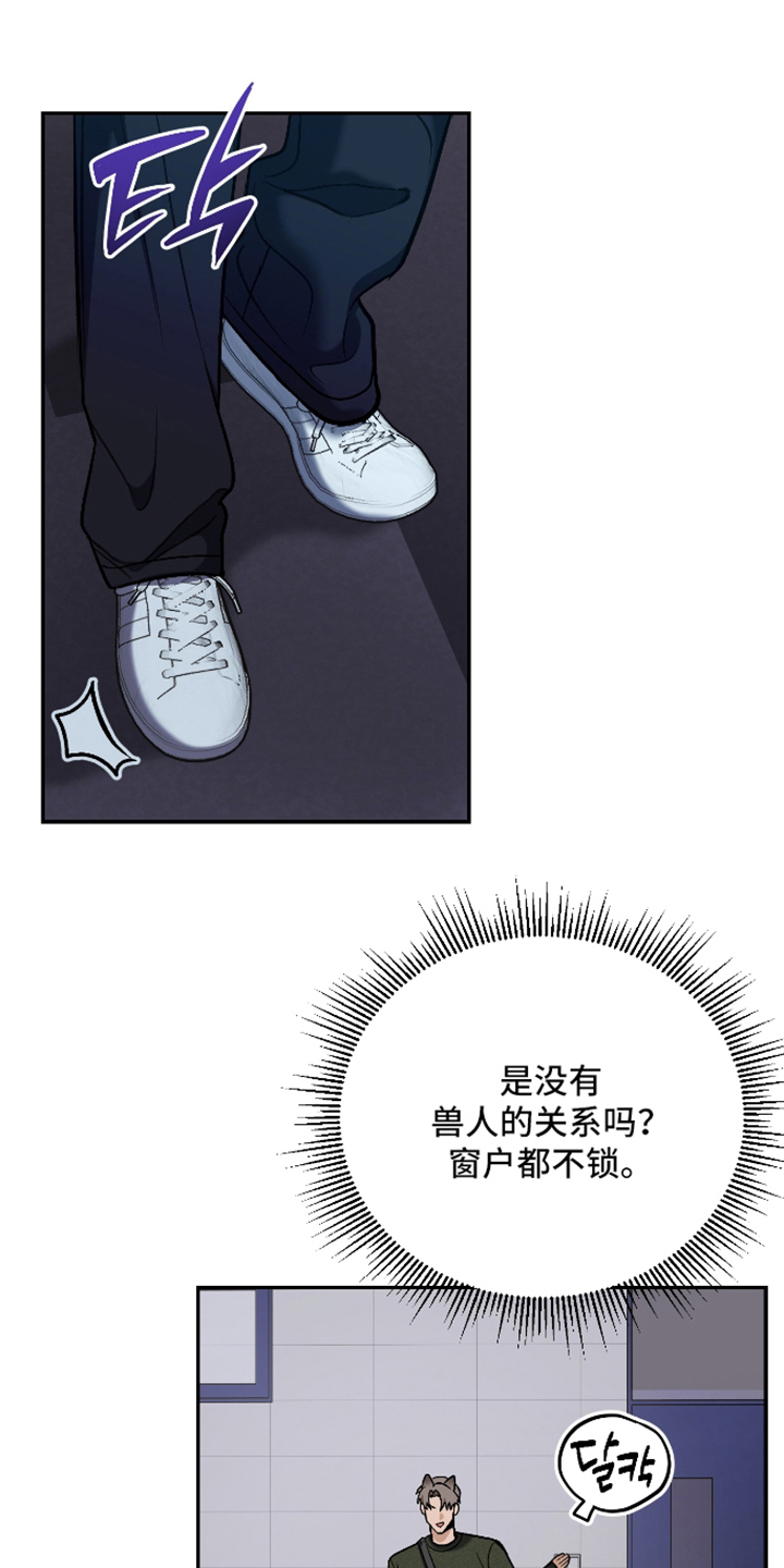 研究对象是哥哥 - 半夜的教室 - 第6页