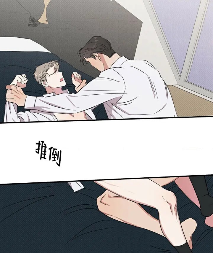 反攻 - 第4话 - 第12页