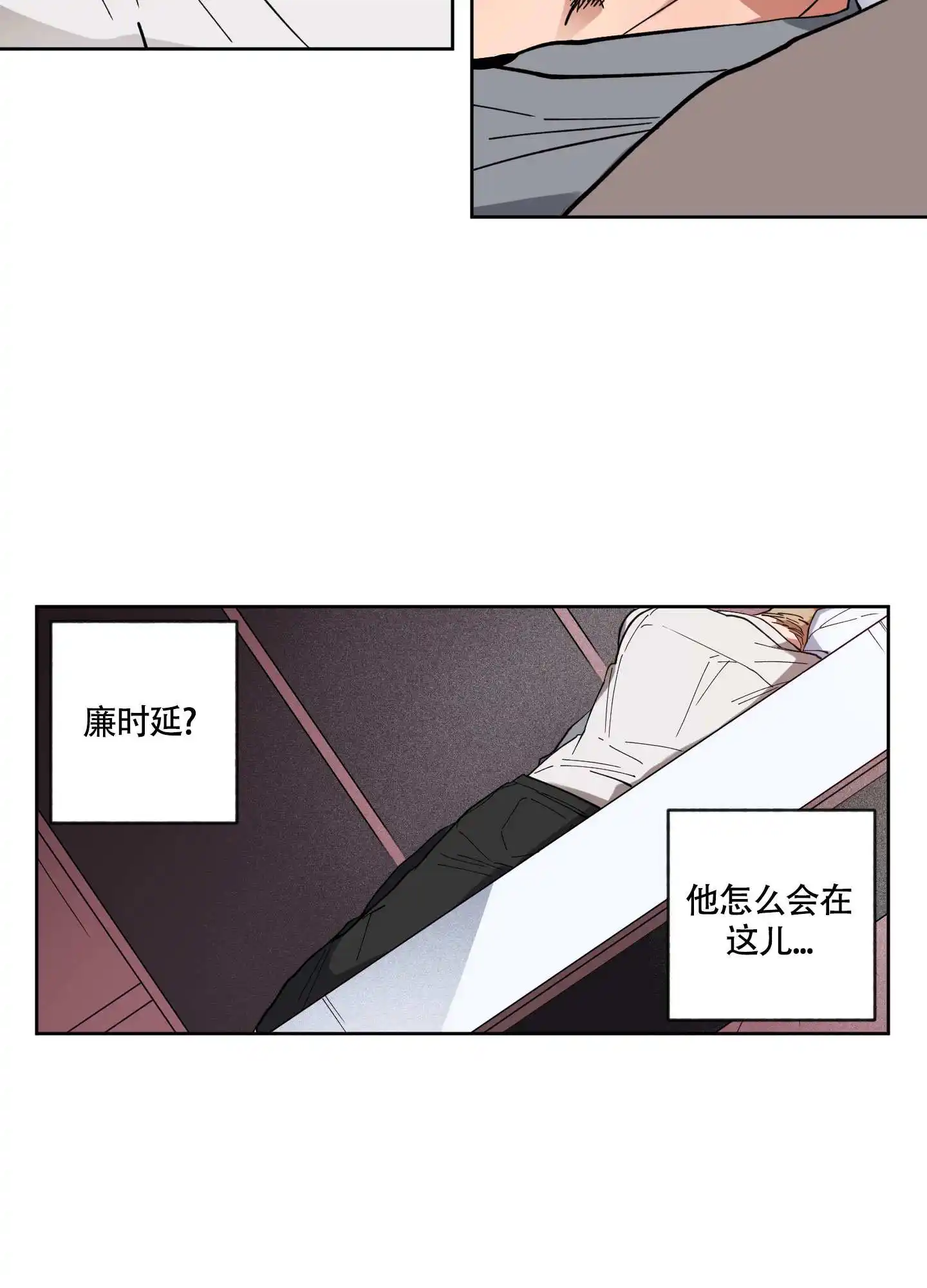爱慕计划 - 好看吗 - 第25页