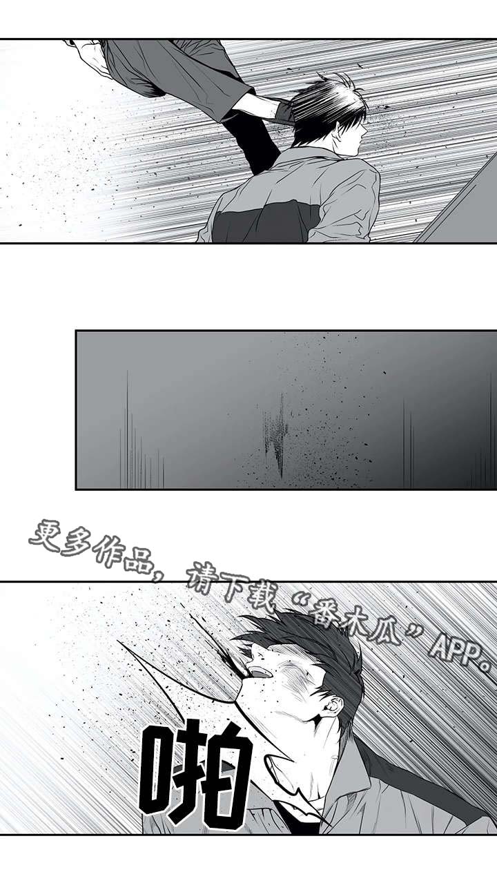 不走路的腿 - 债务 - 第12页