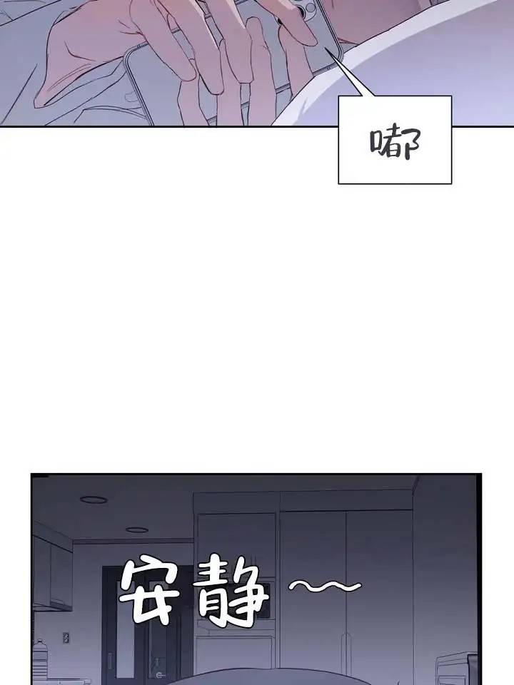 垃圾回收站 - 噩梦时分2 - 第7页
