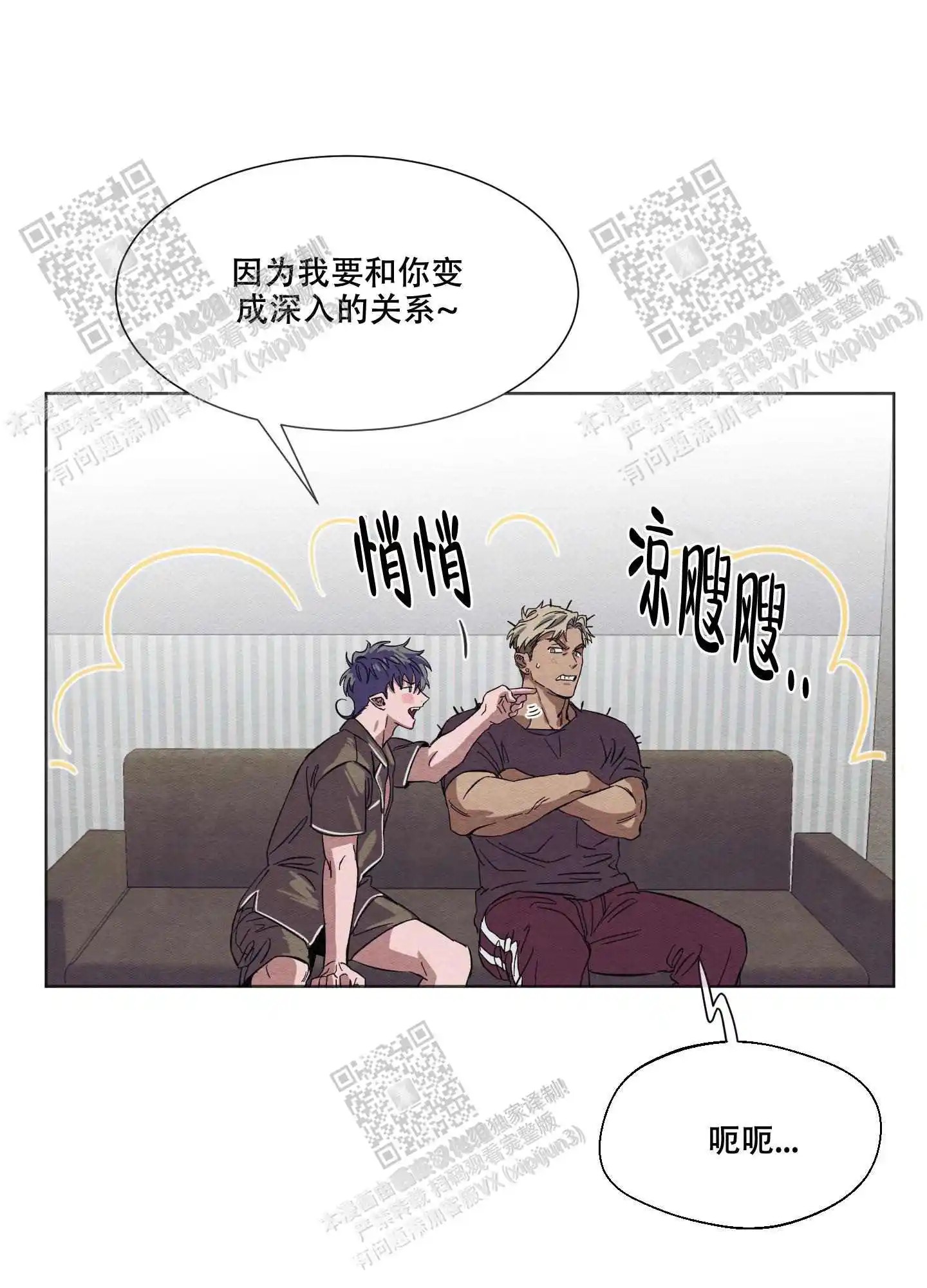 梦魔不请自来 - 取名 - 第36页