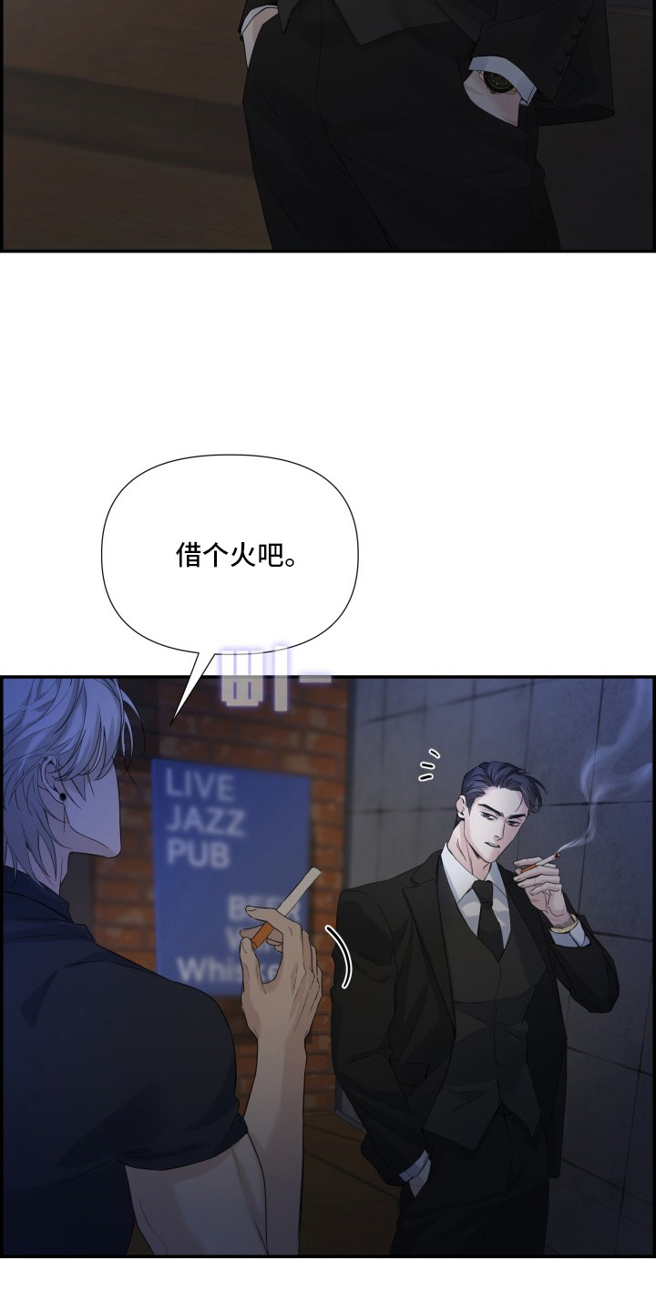 直男误闯黄瓜攻略 - 测试一次 - 第8页