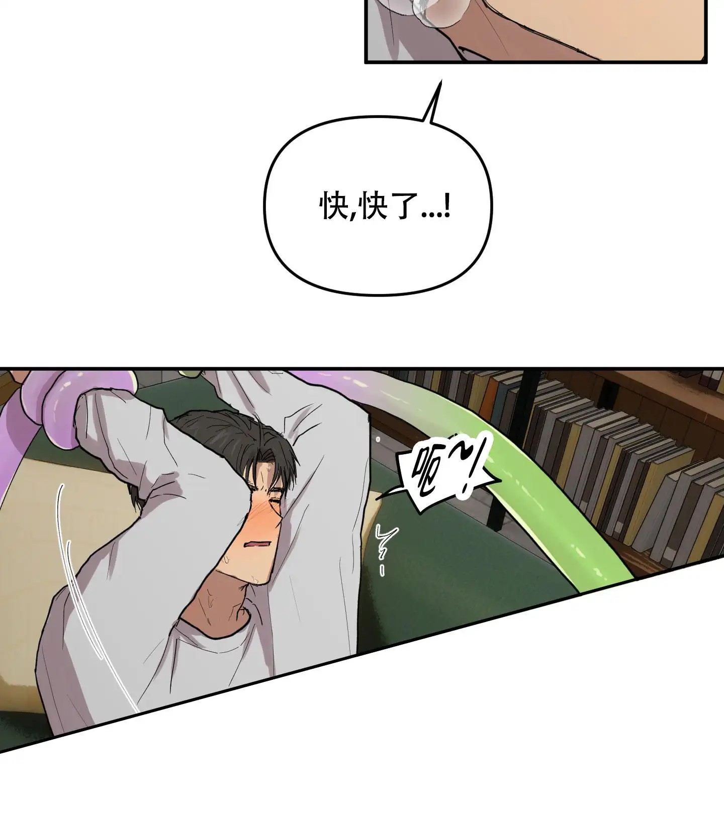 爱外星人的方法 - 外星人精力 - 第28页