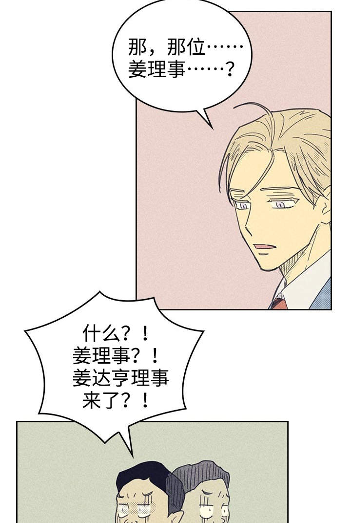 开或关 - 受宠若惊 - 第9页