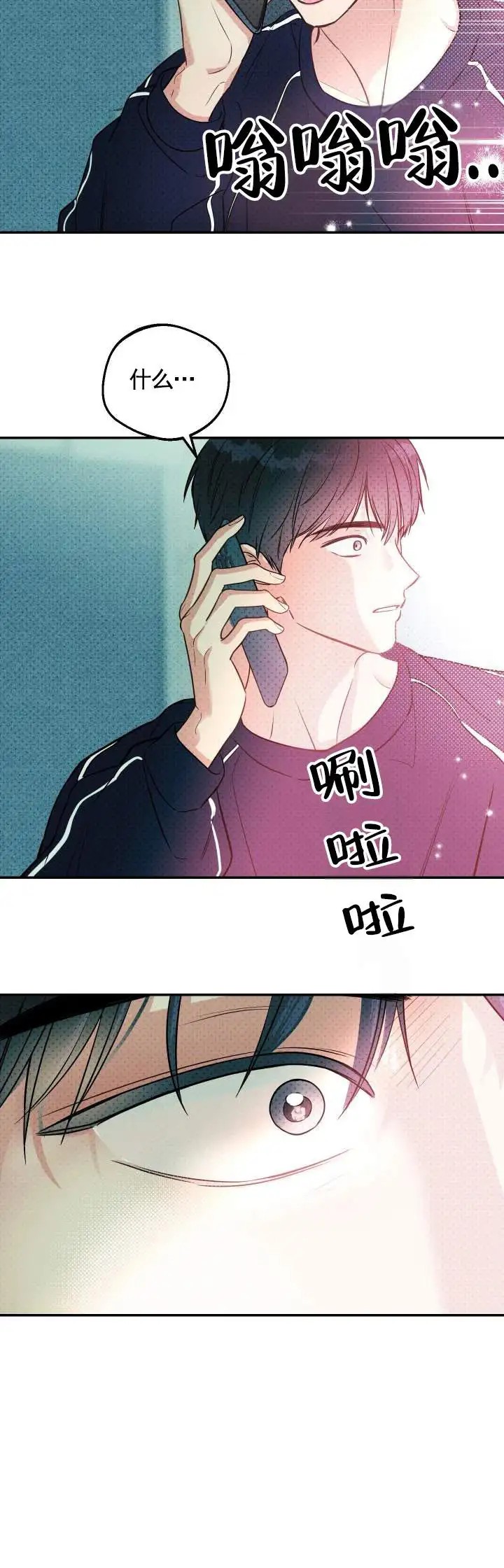 玩具来袭 - 封印解开 - 第8页