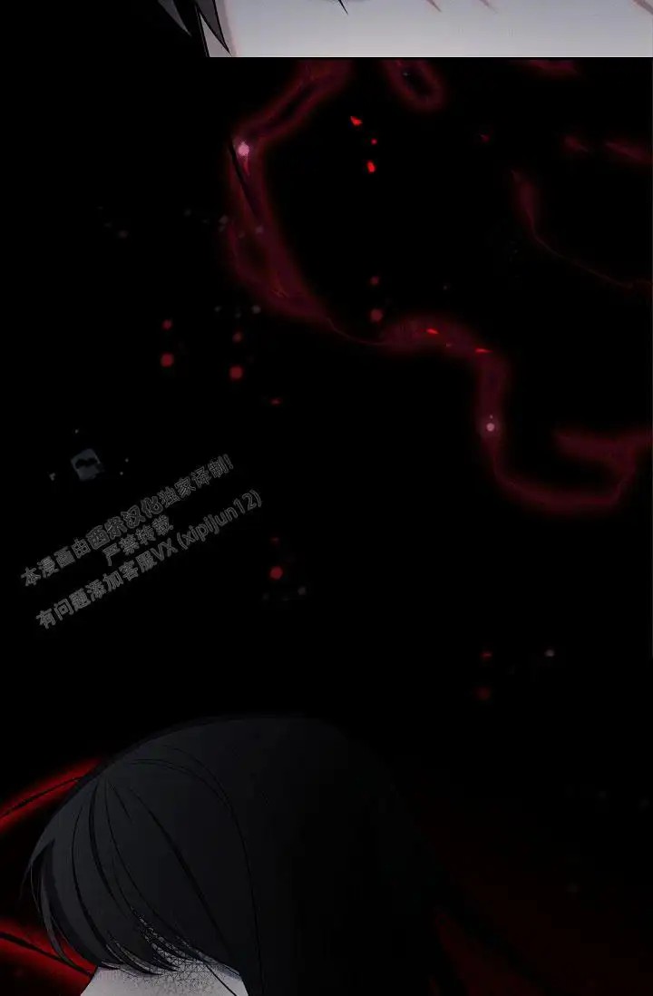 无痕之夜 - 感觉不太妙 - 第30页