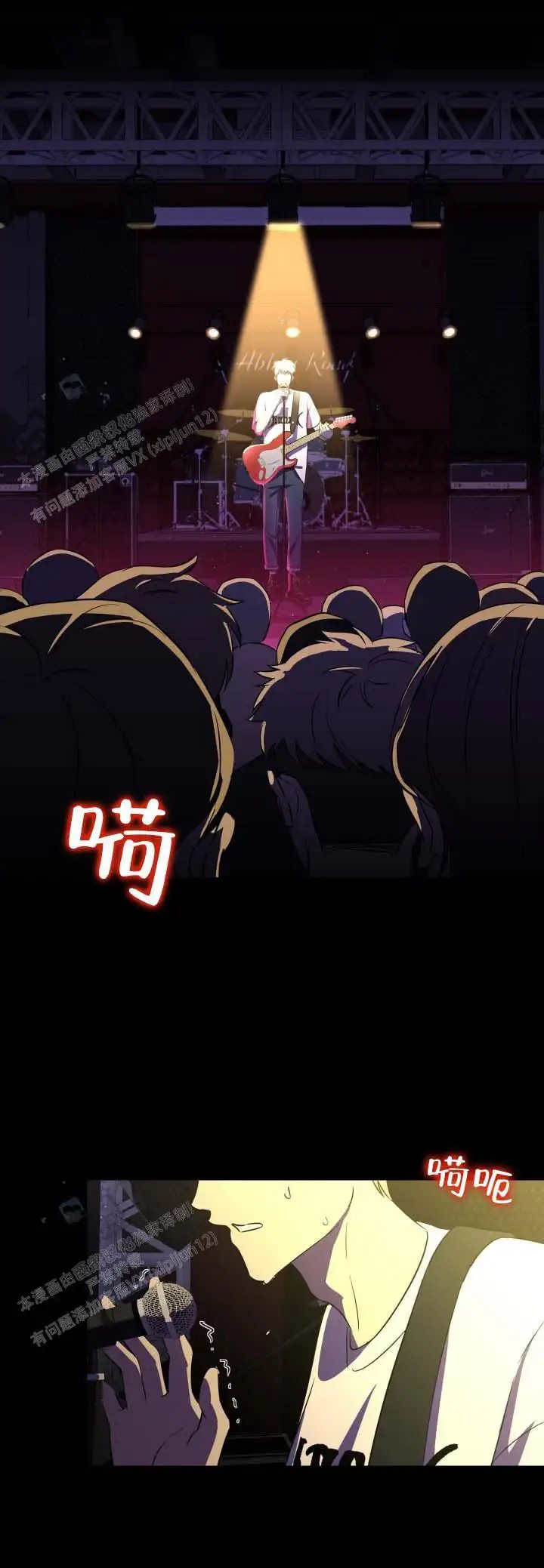 限定同居 - 吓我一跳 - 第12页
