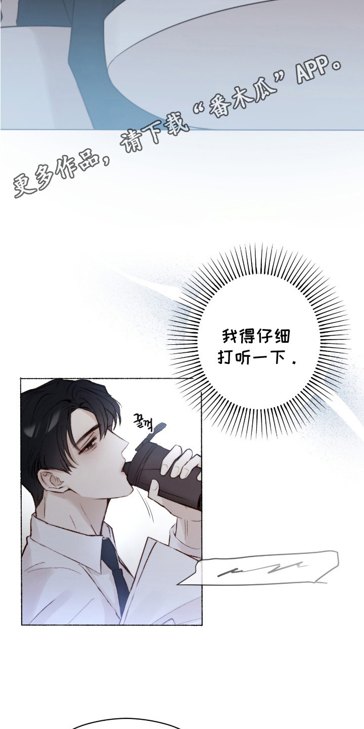 幸存者的曙光 - 新闻 - 第12页