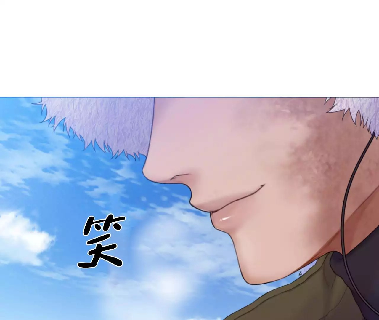 危险交易 -   - 第68页