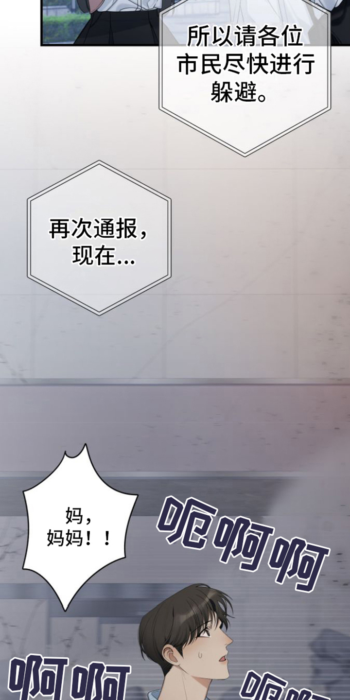 向导指南 - 保护 - 第10页