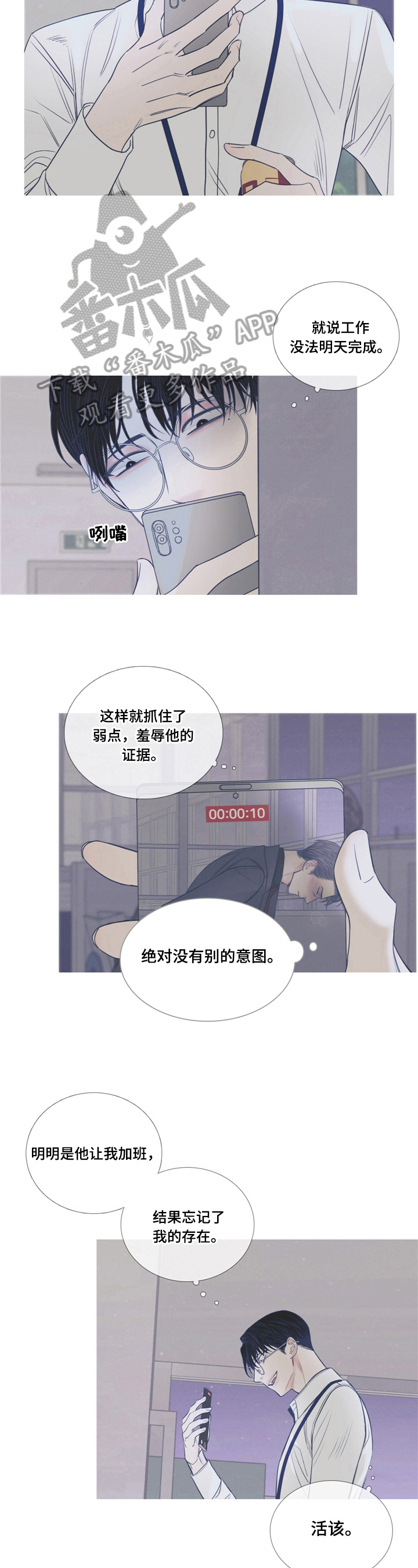 异界关系 - 偷拍 - 第7页