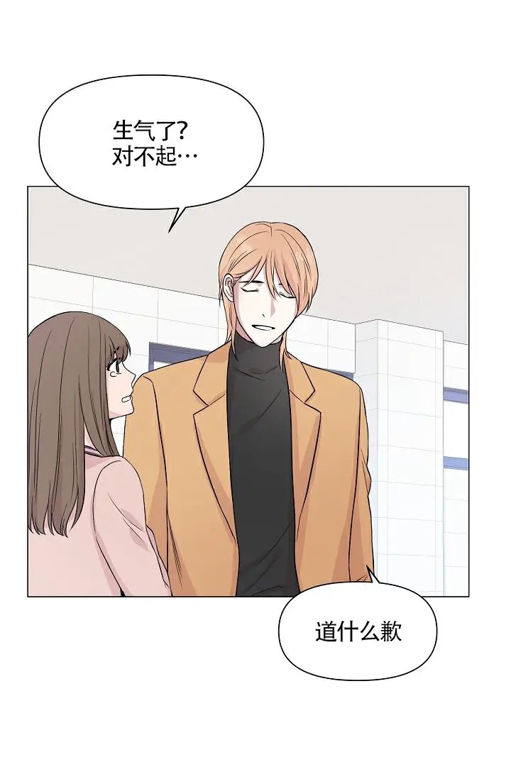 深渊 - 又是怎样 - 第39页