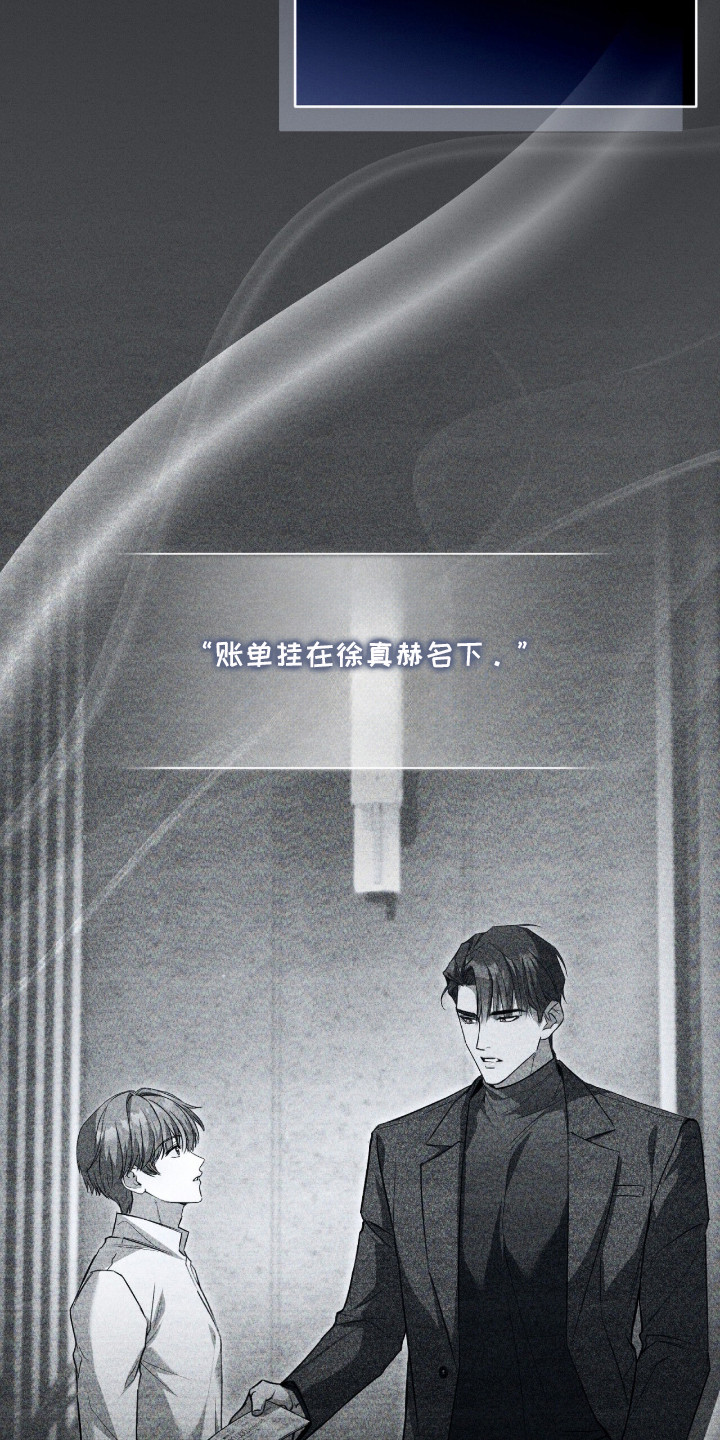 ABO标记法则 - 印象 - 第23页