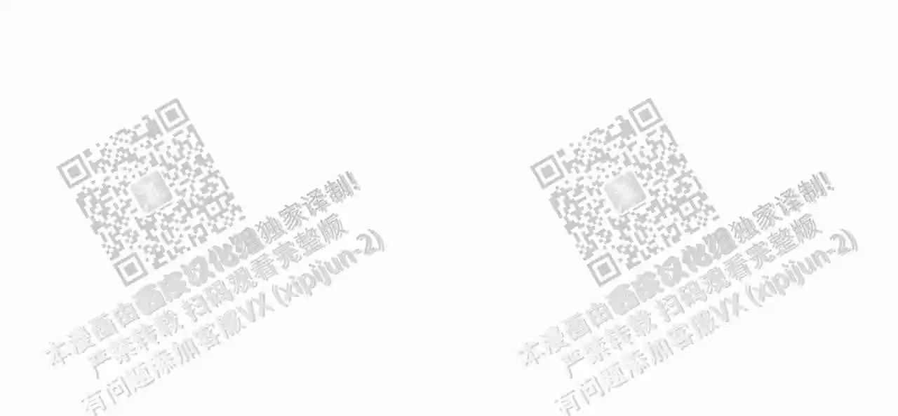 香草味 - 被发现了呢 - 第26页