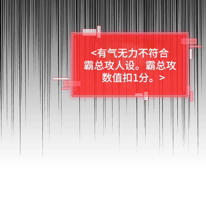 狂攻 - 心累 - 第9页