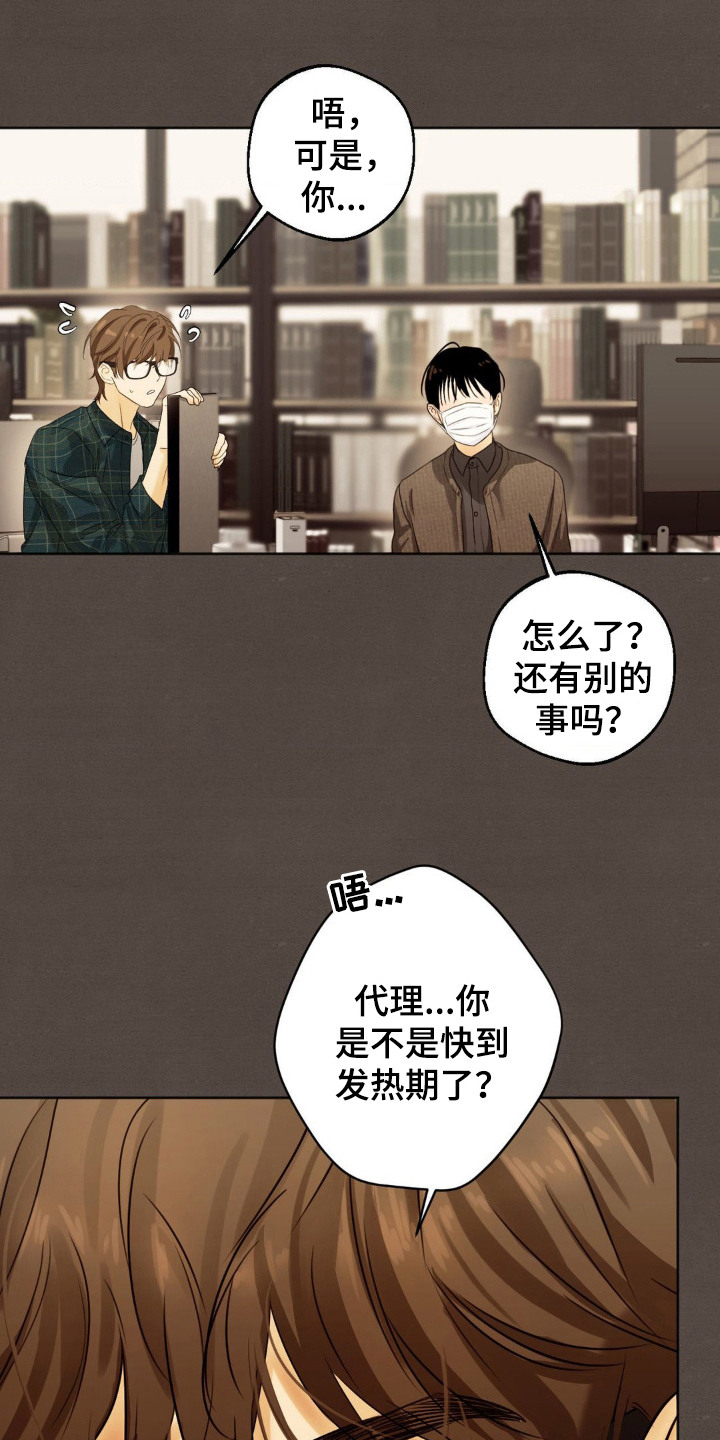 SS地铁派对 - 空窗期 - 第7页