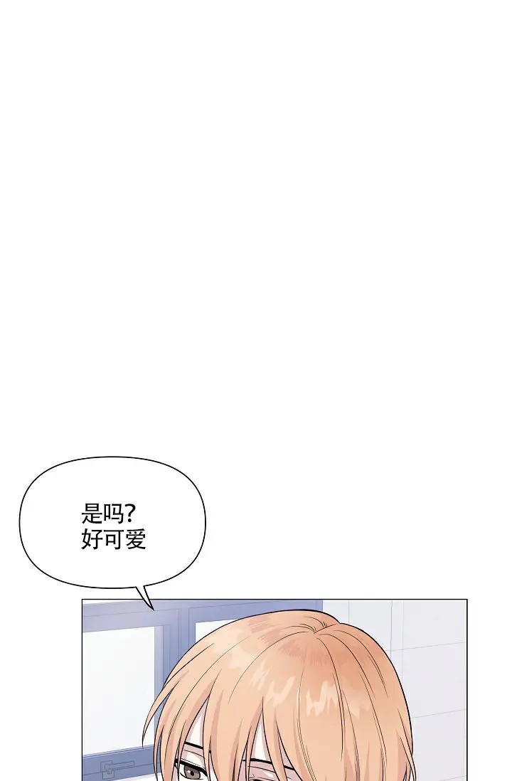 深渊 - 为什么这个表情 - 第24页