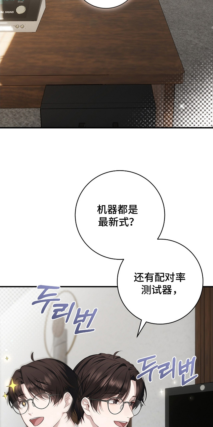 宝藏指南 - 参观 - 第16页