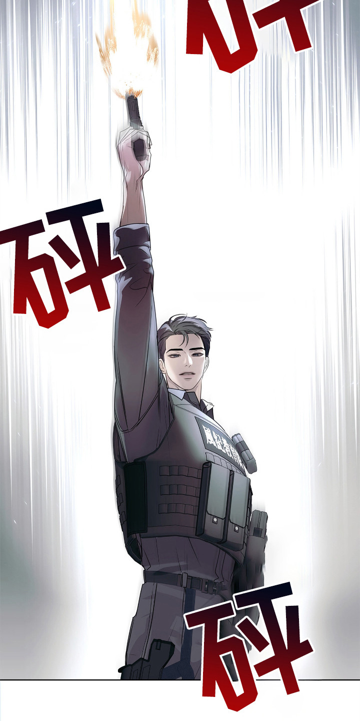 不期而至 - 逃跑 - 第10页