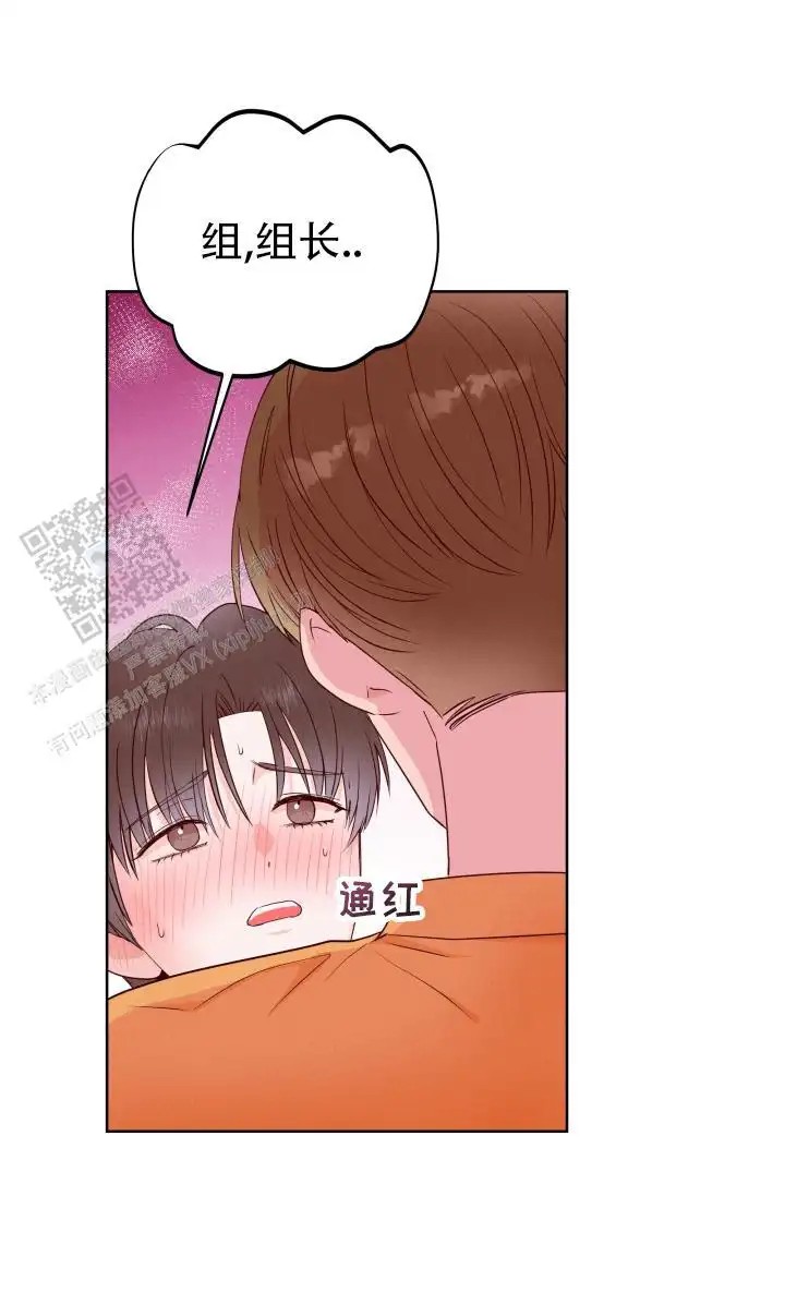 紧握甜蜜 - 快点解决 - 第11页