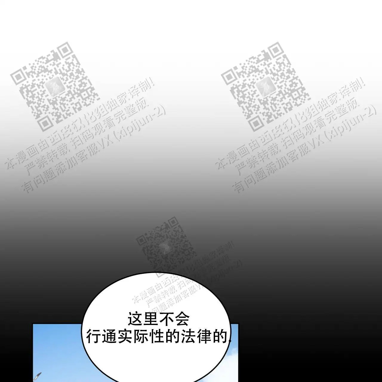激情 - 不要死哦 - 第31页