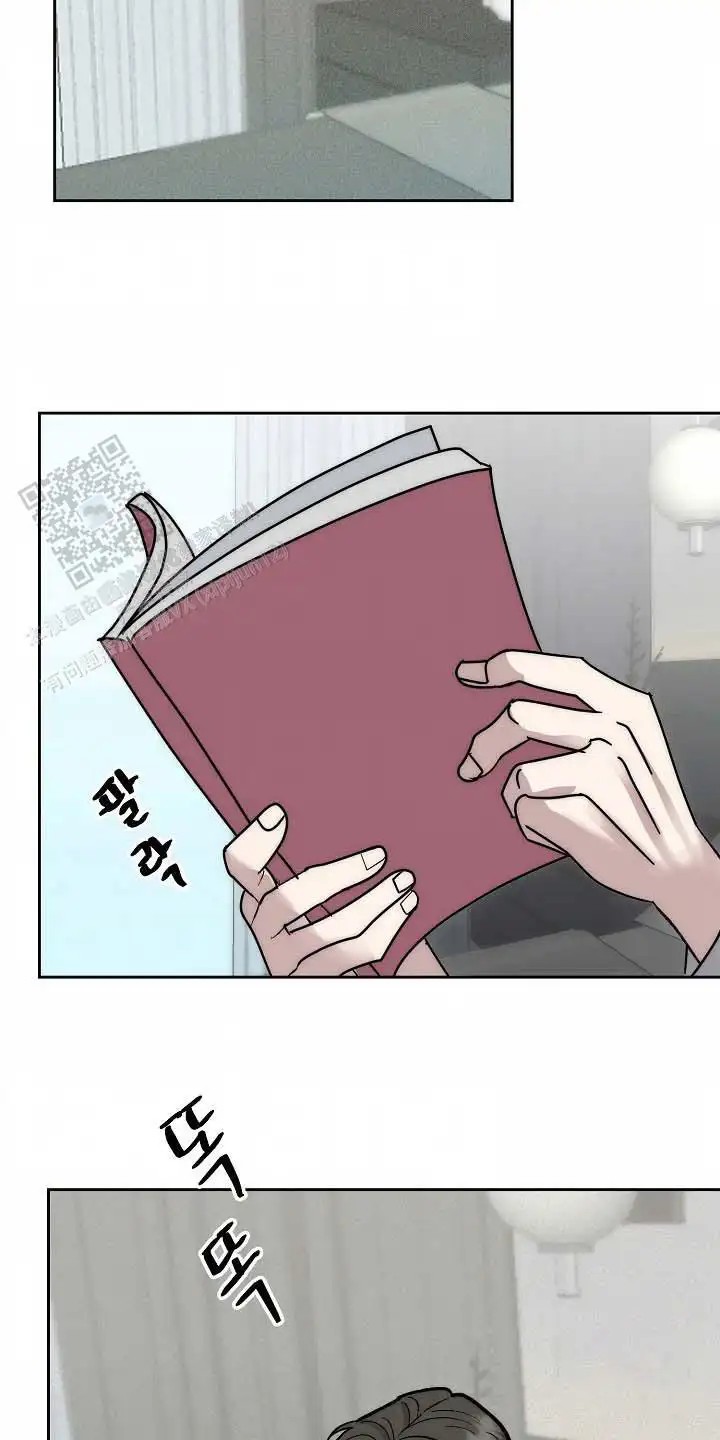 我的双胞胎男友 - 证明 - 第12页