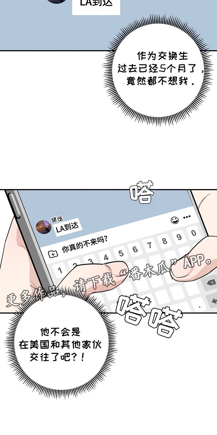 上下夹击 - 生日 - 第6页