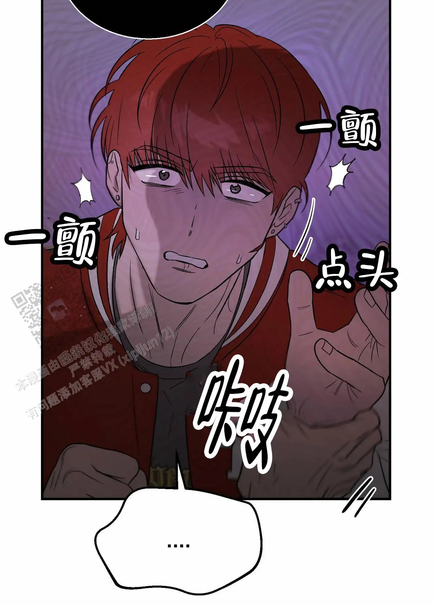 蜜桃攻略 - 出手 - 第38页