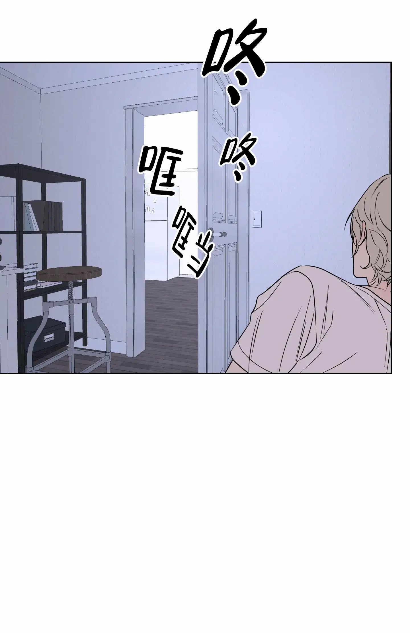 暴力美学 - 完全冷静不下来 - 第8页