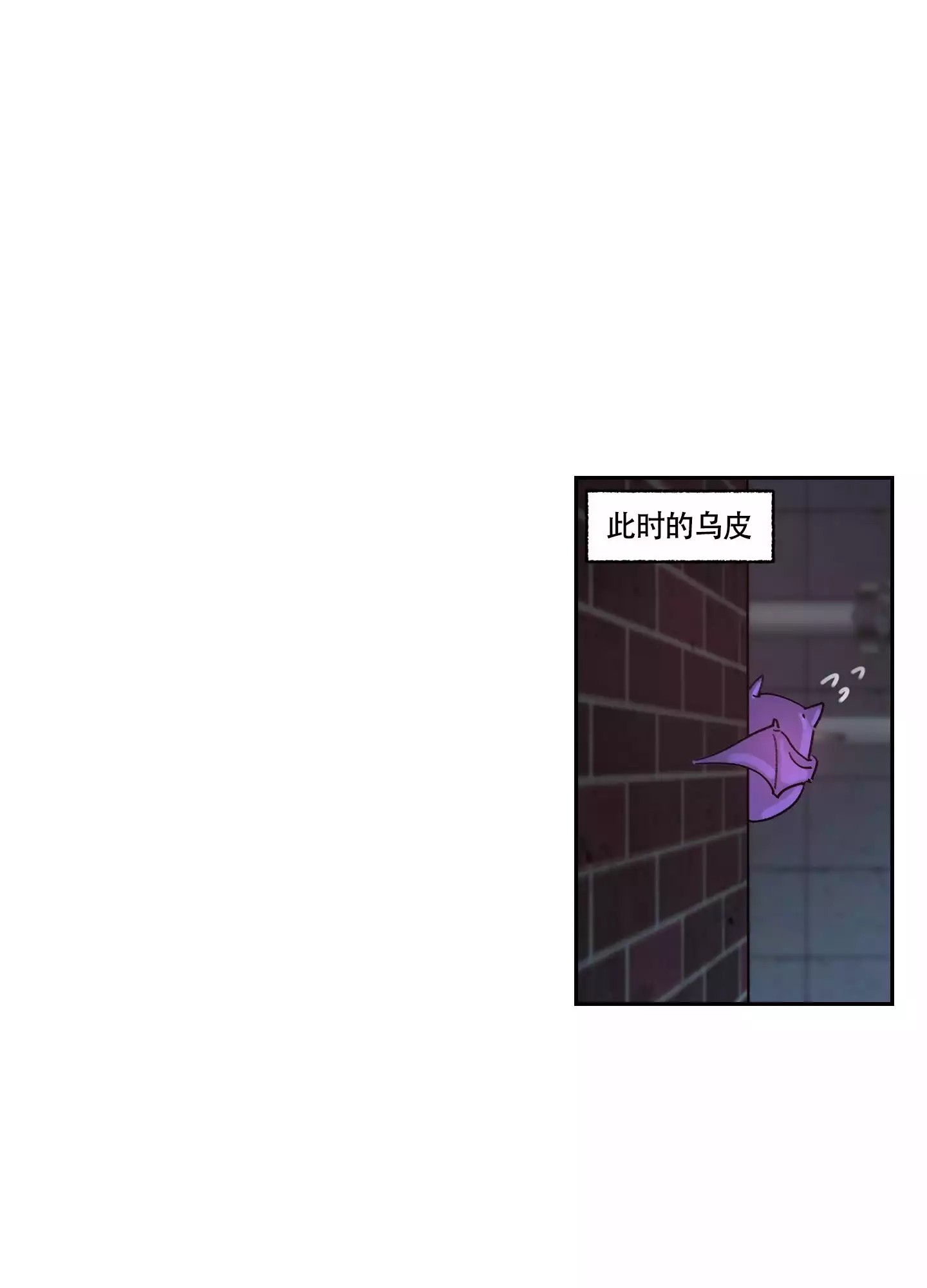 王子的修行 -   - 第46页