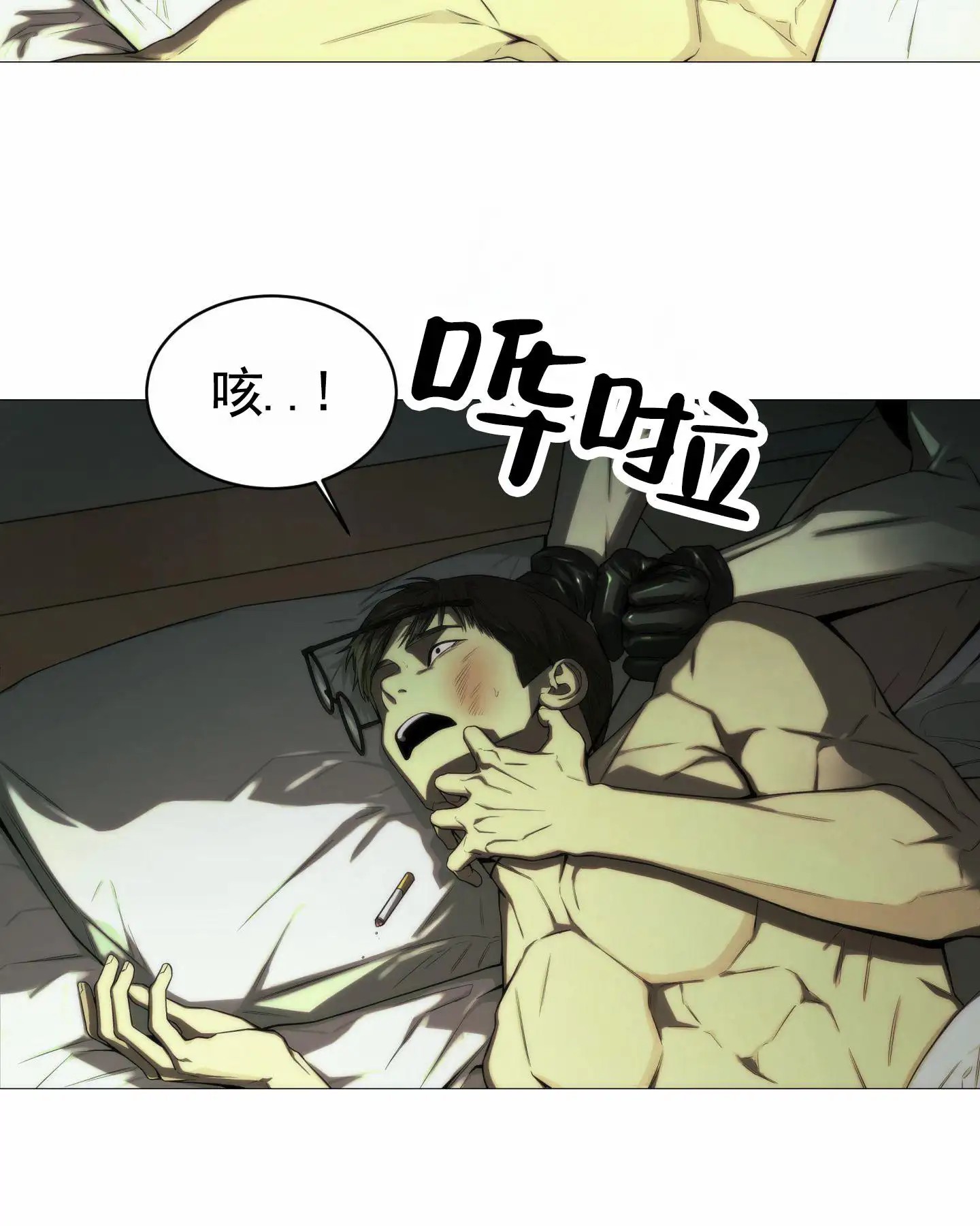 致命诱饵 - 连环杀人案 - 第17页