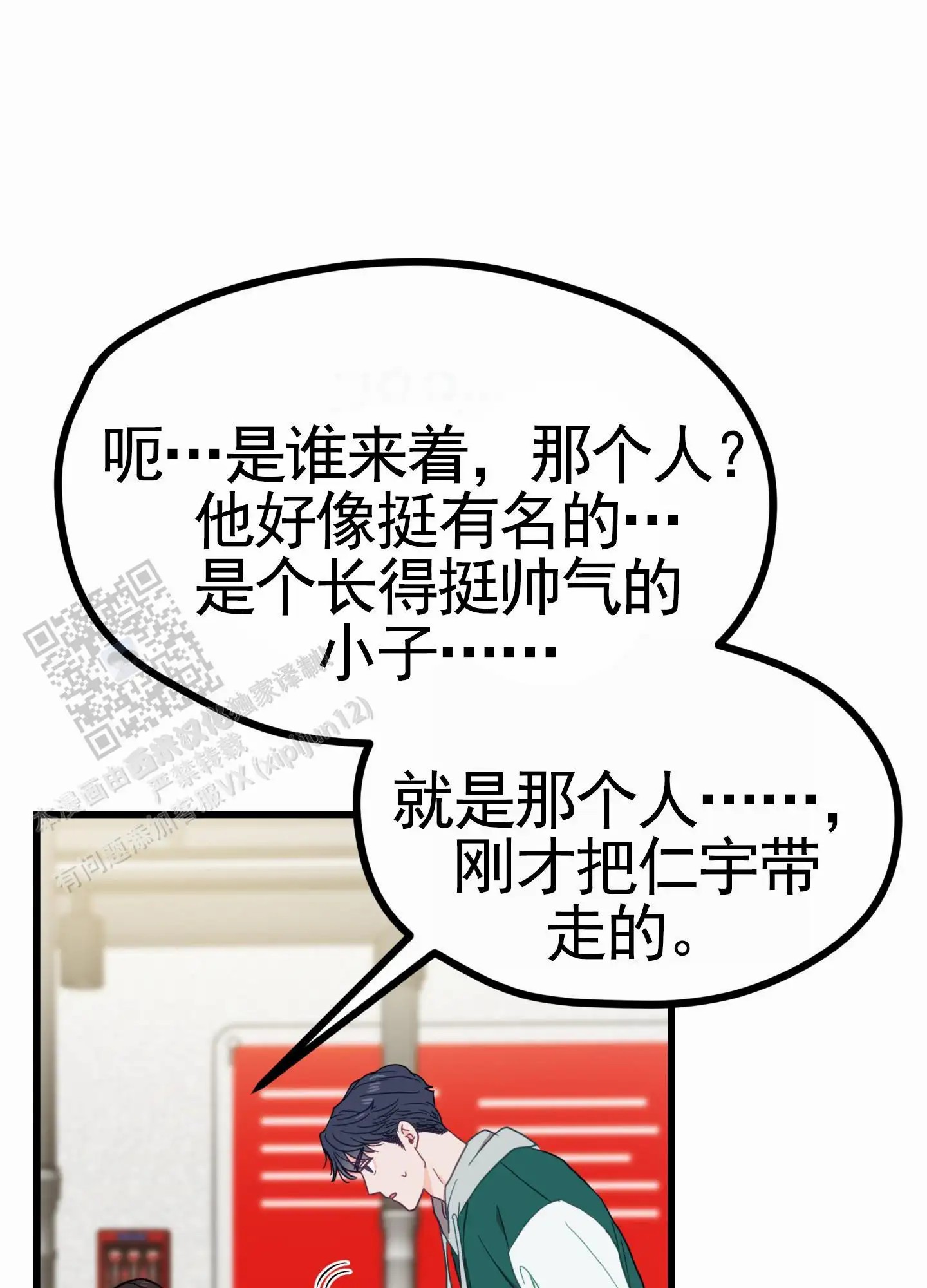直男单相思 - 发现 - 第16页