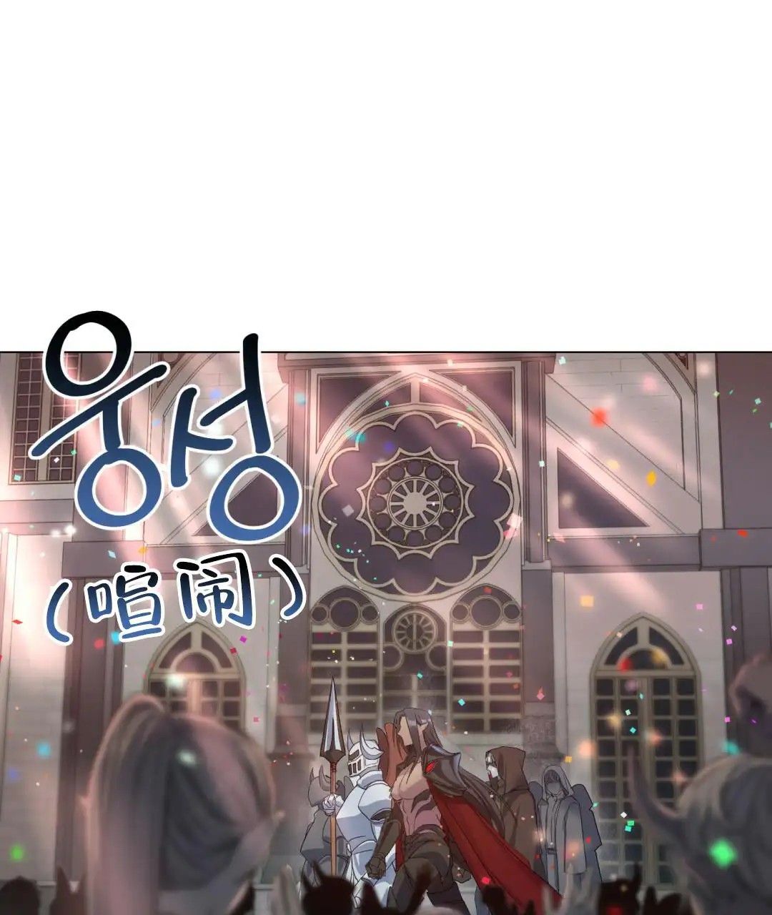 魔界之月 - 真的好美 - 第72页