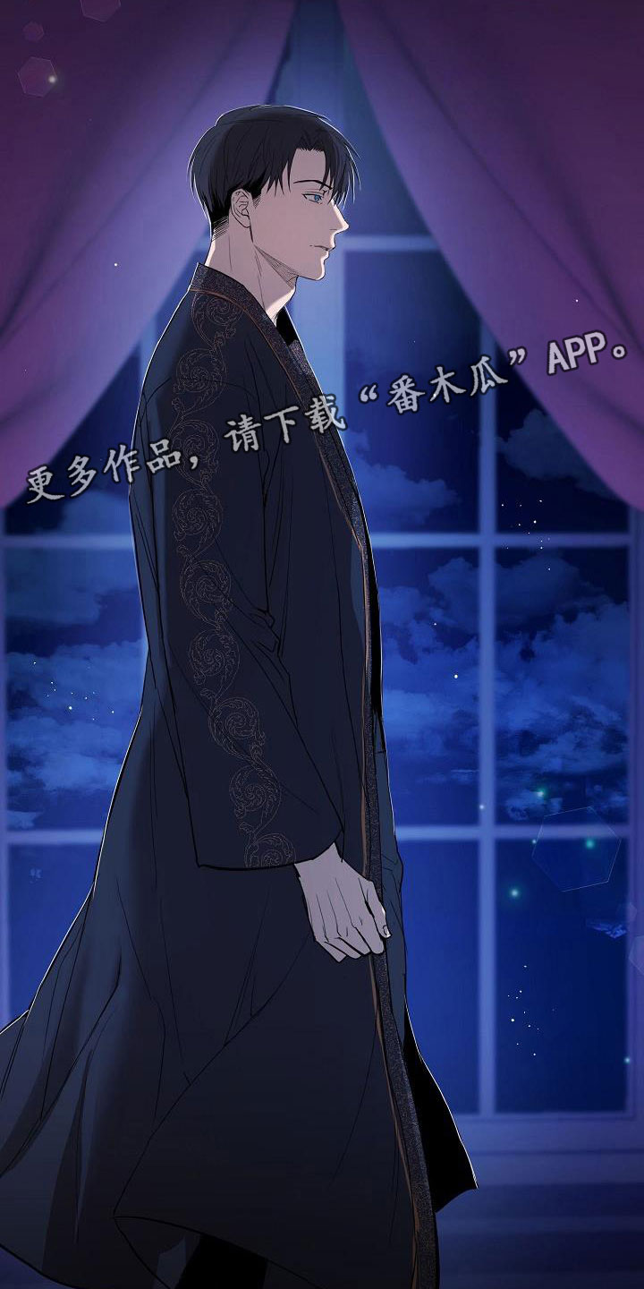 帝国的轮回 - 要逃跑 - 第26页
