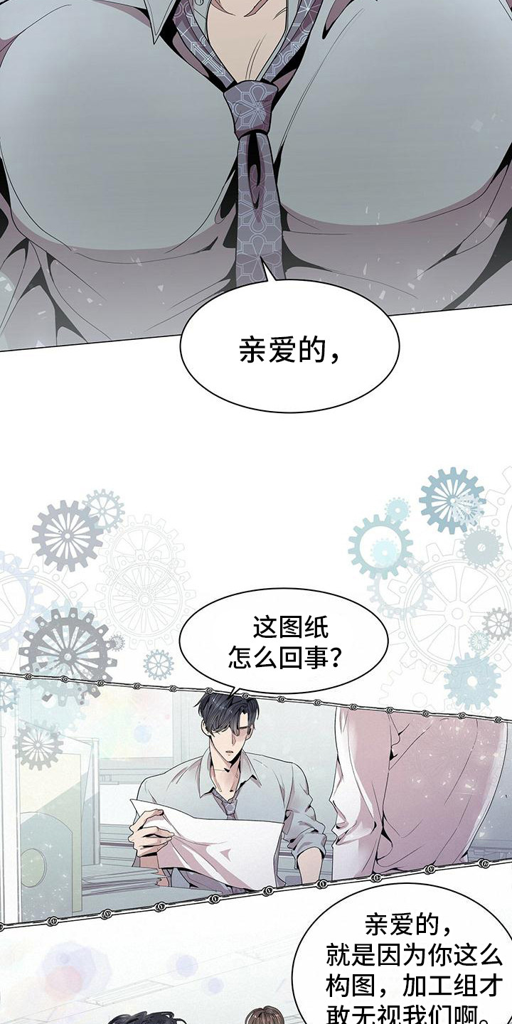 双向单恋 - 虚假与真实 - 第7页