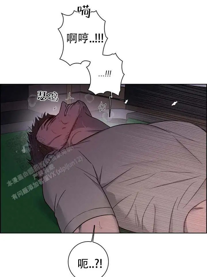 七号球袋 - 我爱你 - 第15页