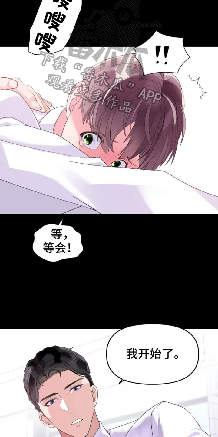 绝佳按摩体验 - 迷人 - 第12页