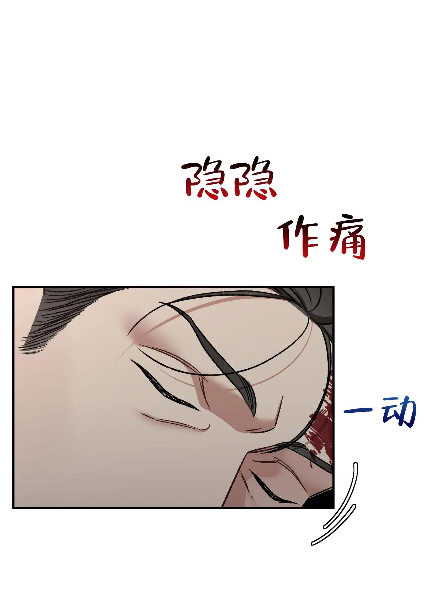黑光 - 想办法逃跑 - 第10页
