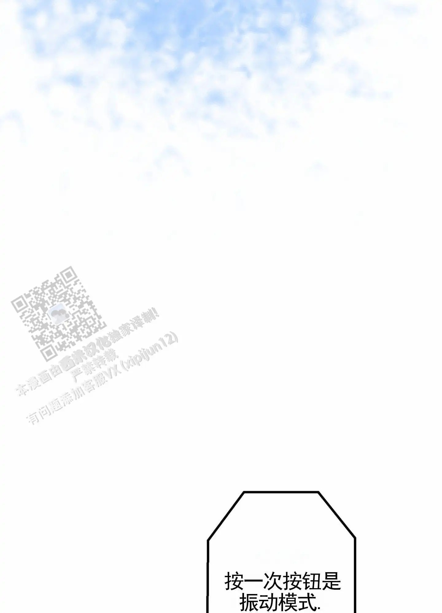 惊喜嘉宾 - 产品介绍 - 第24页