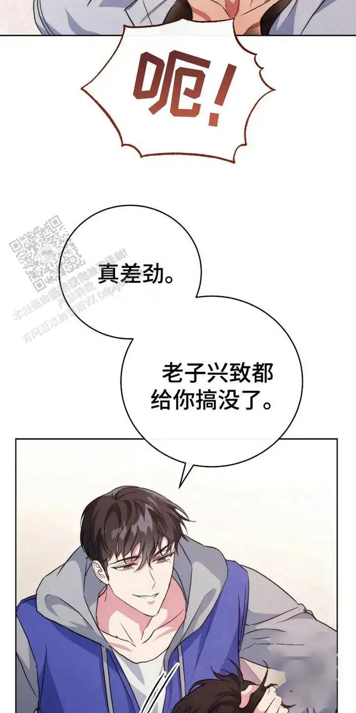 梦幻应用程序 - 命令 - 第25页