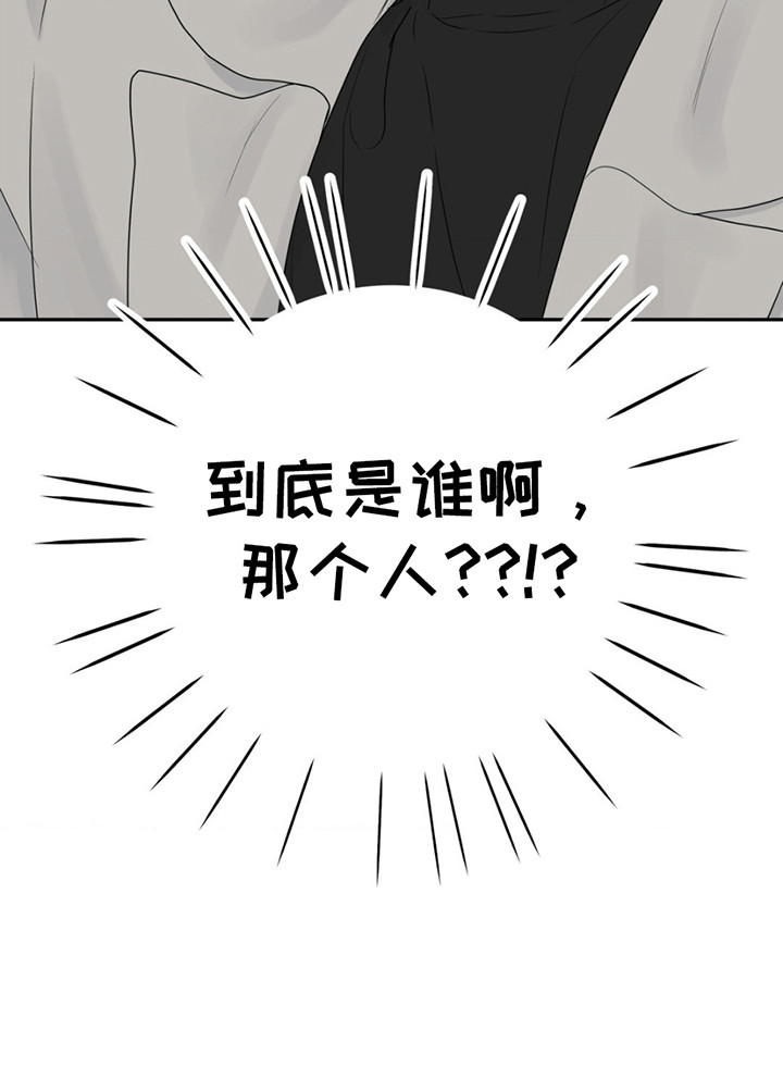  校园真实游戏 - 小可怜变大暴龙 - 第17页
