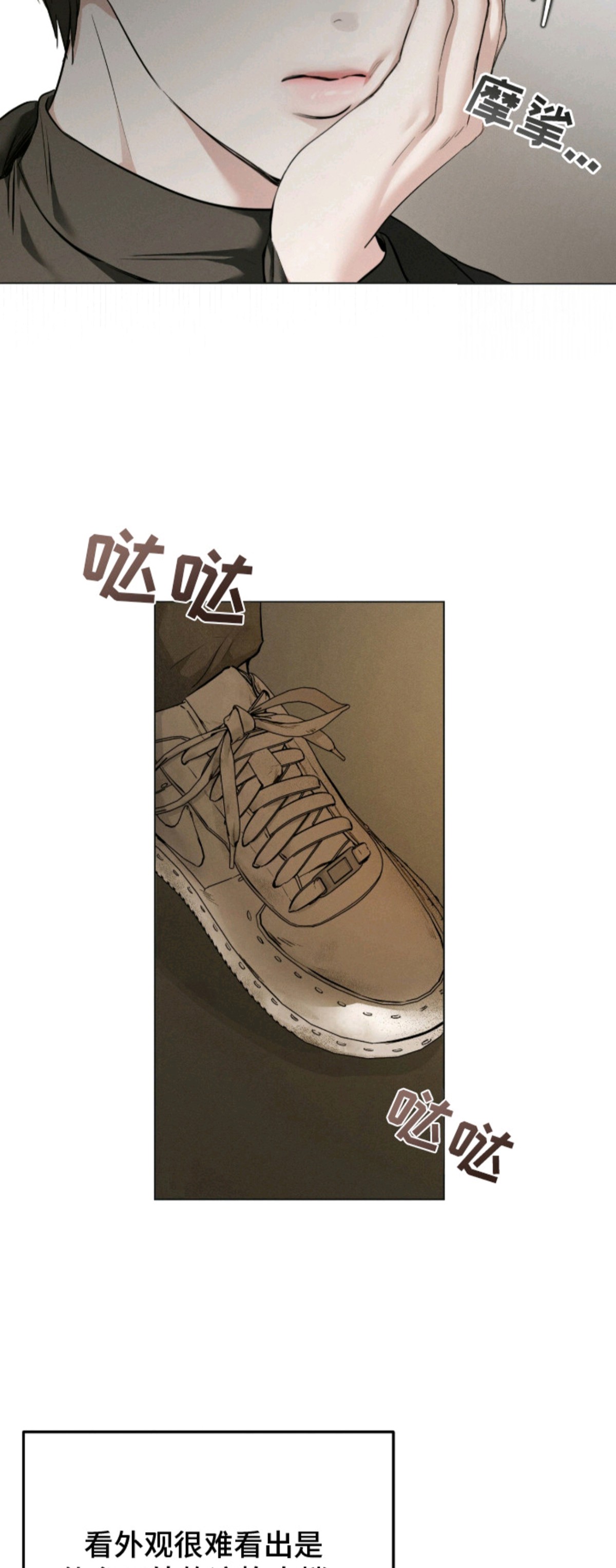 标价的灵魂 - 牛郎酒吧 - 第12页