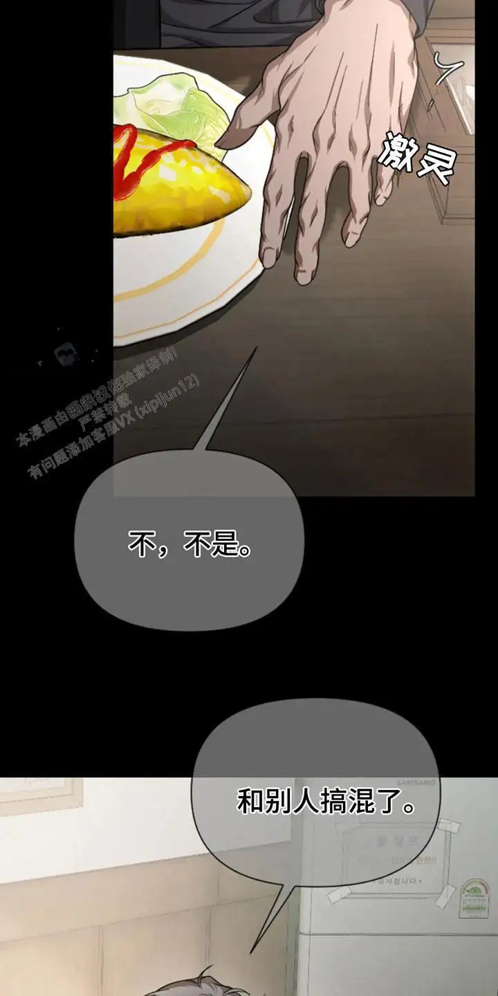 烟灰缸的代价 - 试探 - 第18页