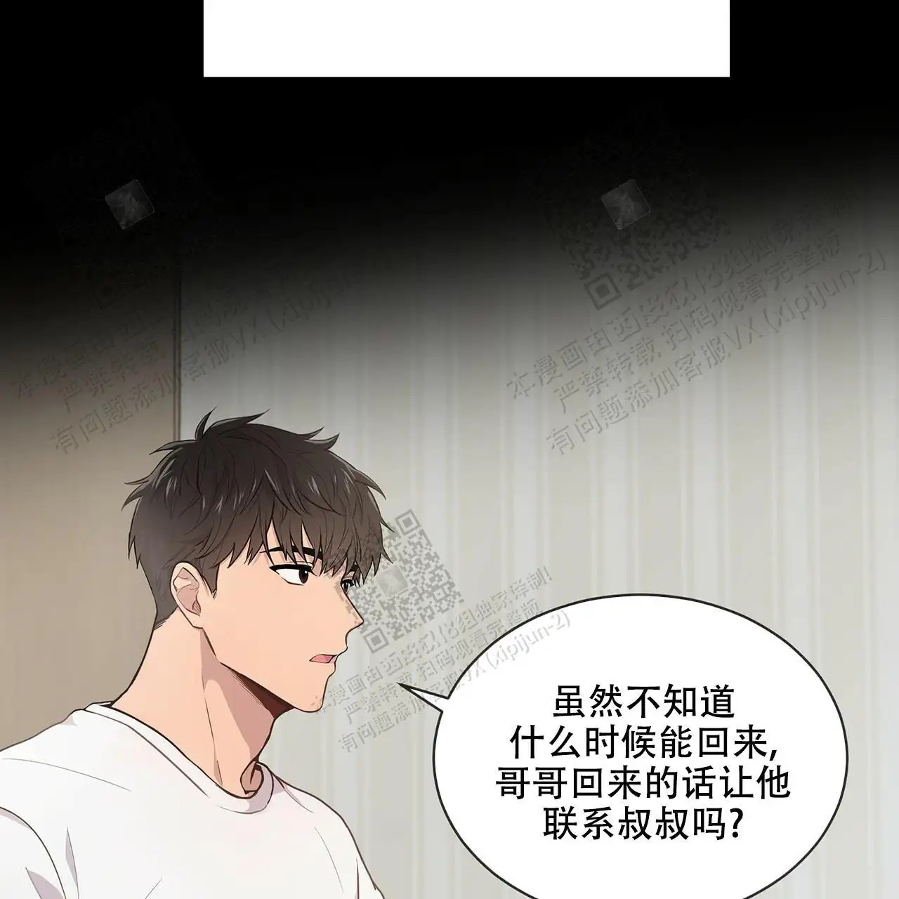 激情 - 跟我走吧 - 第12页