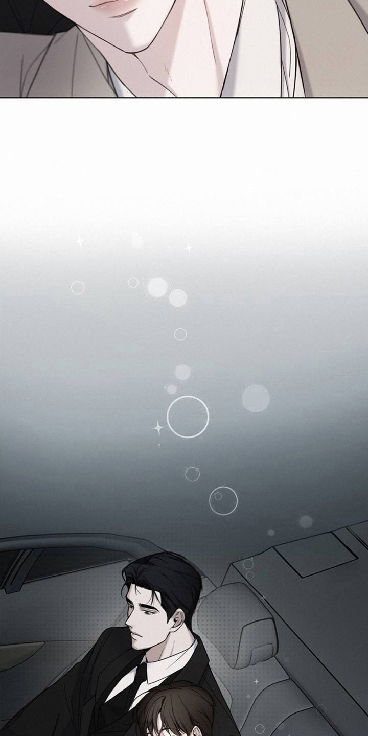 水中落日 - 噩梦 - 第14页